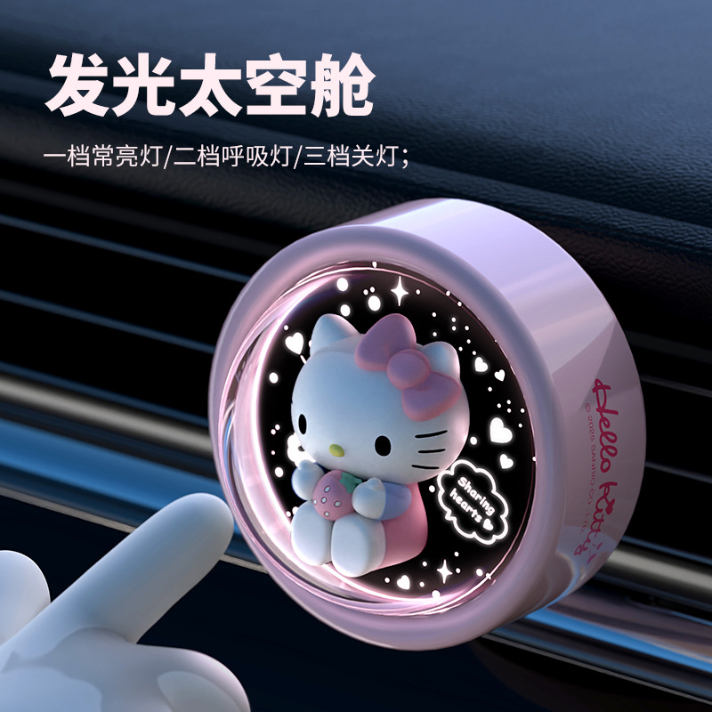 Schattige Sterrenhemel Sanrio  - Kawaii Tech Accessories recensie en prijs